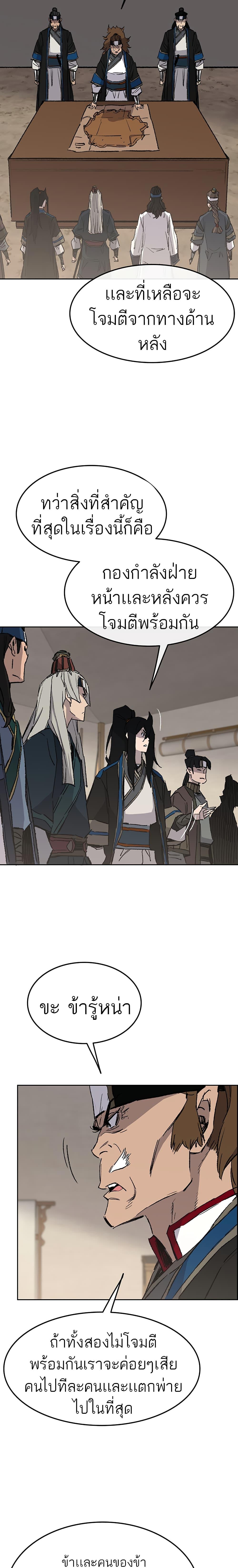 Manga-lc-com อ่านมังงะ อ่านการ์ตูน ออนไลน์ ฟรี The Undefeatable Swordsman ตอนที่ 1 2 3 4 5 6 7 8 9 10 11 12 13 14 ฟรี ไม่มีโฆษณา Manga-lc - อ่าน มังงะ อ่าน การ์ตูน ออนไลน์ อ่านมังงะ ฟรี