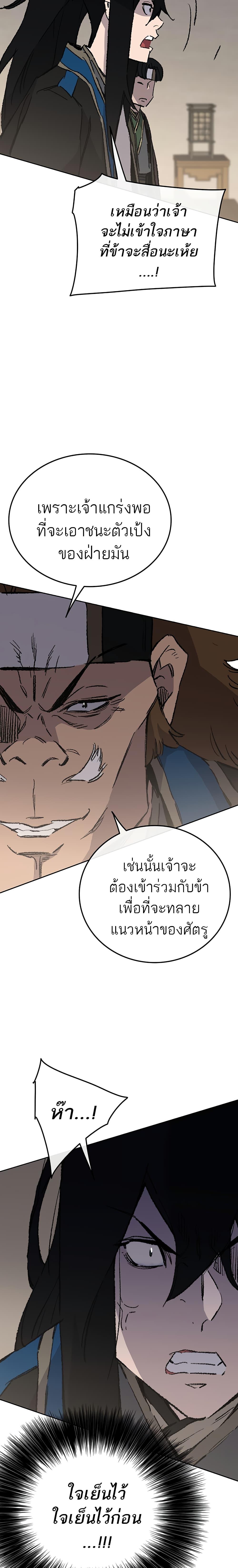 Manga-lc-com อ่านมังงะ อ่านการ์ตูน ออนไลน์ ฟรี The Undefeatable Swordsman ตอนที่ 1 2 3 4 5 6 7 8 9 10 11 12 13 14 ฟรี ไม่มีโฆษณา Manga-lc - อ่าน มังงะ อ่าน การ์ตูน ออนไลน์ อ่านมังงะ ฟรี