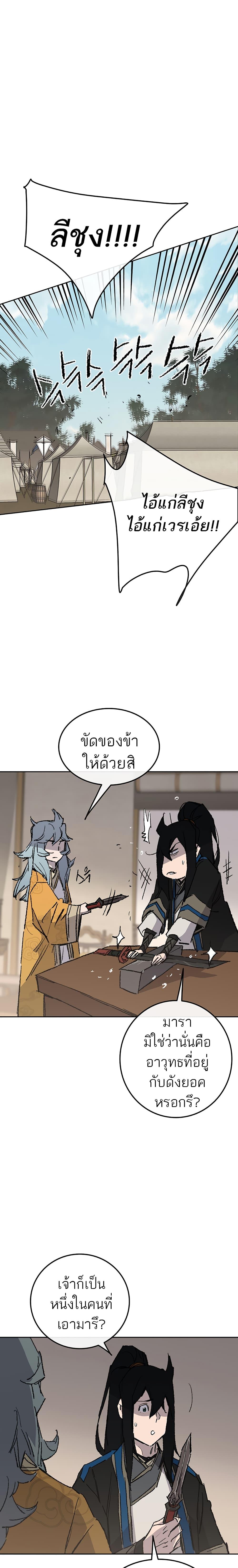 Manga-lc-com อ่านมังงะ อ่านการ์ตูน ออนไลน์ ฟรี The Undefeatable Swordsman ตอนที่ 1 2 3 4 5 6 7 8 9 10 11 12 13 14 ฟรี ไม่มีโฆษณา Manga-lc - อ่าน มังงะ อ่าน การ์ตูน ออนไลน์ อ่านมังงะ ฟรี