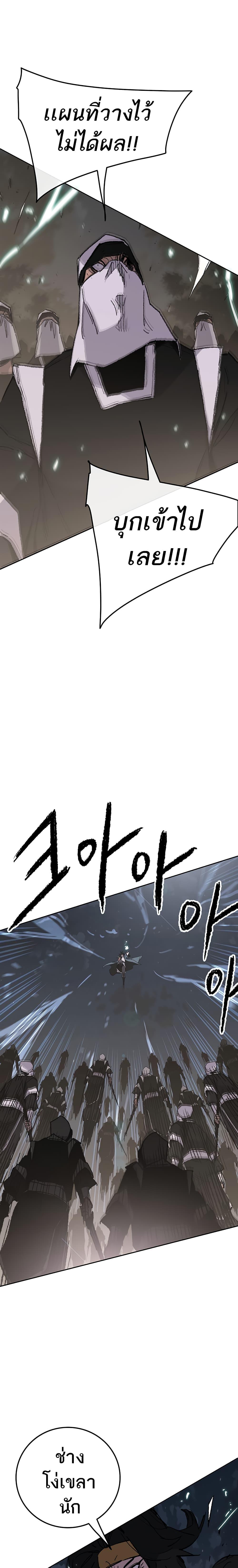 Manga-lc-com อ่านมังงะ อ่านการ์ตูน ออนไลน์ ฟรี The Undefeatable Swordsman ตอนที่ 1 2 3 4 5 6 7 8 9 10 11 12 13 14 ฟรี ไม่มีโฆษณา Manga-lc - อ่าน มังงะ อ่าน การ์ตูน ออนไลน์ อ่านมังงะ ฟรี