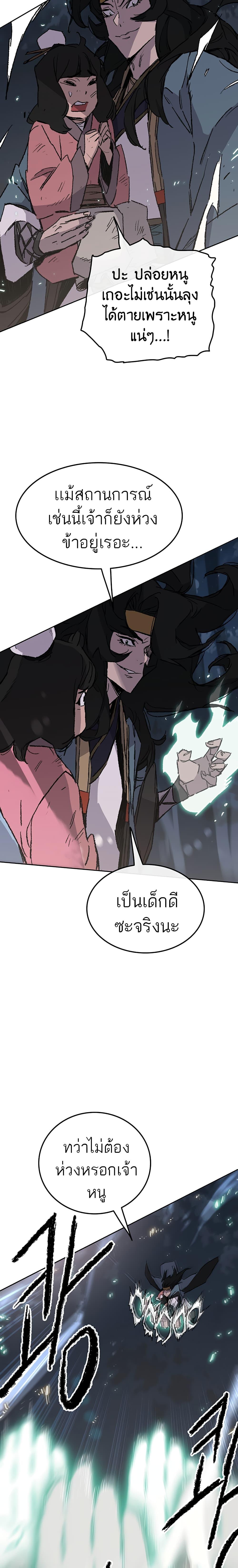 Manga-lc-com อ่านมังงะ อ่านการ์ตูน ออนไลน์ ฟรี The Undefeatable Swordsman ตอนที่ 1 2 3 4 5 6 7 8 9 10 11 12 13 14 ฟรี ไม่มีโฆษณา Manga-lc - อ่าน มังงะ อ่าน การ์ตูน ออนไลน์ อ่านมังงะ ฟรี