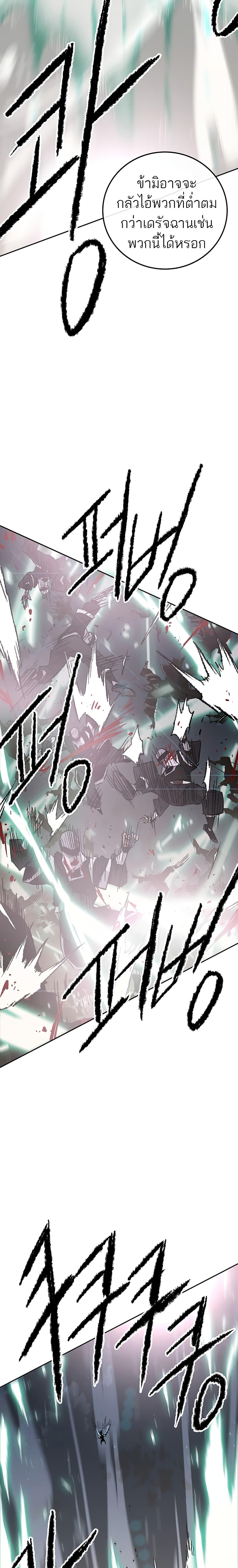 Manga-lc-com อ่านมังงะ อ่านการ์ตูน ออนไลน์ ฟรี The Undefeatable Swordsman ตอนที่ 1 2 3 4 5 6 7 8 9 10 11 12 13 14 ฟรี ไม่มีโฆษณา Manga-lc - อ่าน มังงะ อ่าน การ์ตูน ออนไลน์ อ่านมังงะ ฟรี