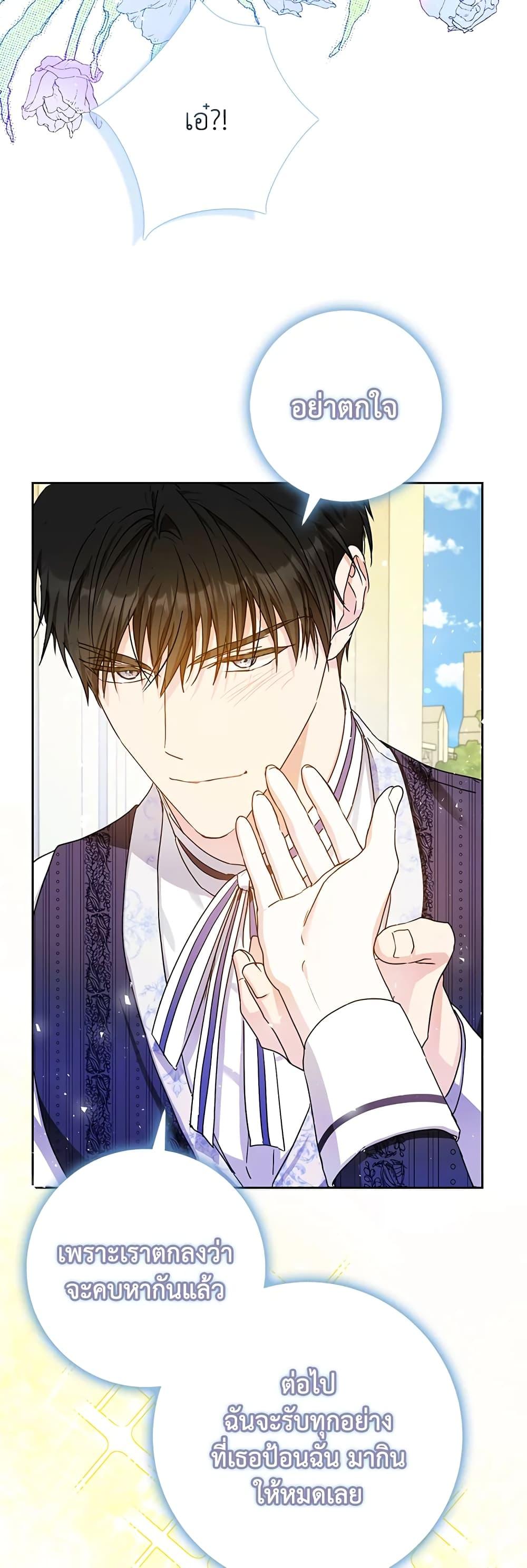 Manga-lc-com อ่านมังงะ อ่านการ์ตูน ออนไลน์ ฟรี I Became the Wife of the Male Lead ตอนที่ 1 2 3 4 5 6 7 8 9 10 11 12 13 14 ฟรี ไม่มีโฆษณา Manga-lc - อ่าน มังงะ อ่าน การ์ตูน ออนไลน์ อ่านมังงะ ฟรี
