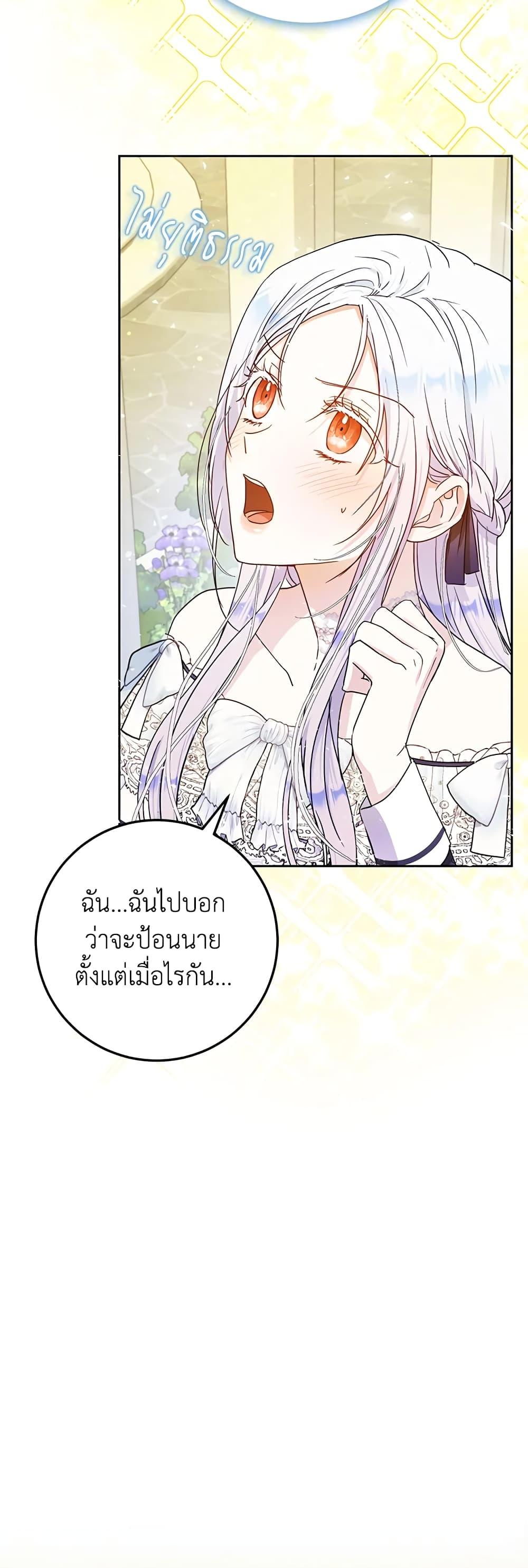 Manga-lc-com อ่านมังงะ อ่านการ์ตูน ออนไลน์ ฟรี I Became the Wife of the Male Lead ตอนที่ 1 2 3 4 5 6 7 8 9 10 11 12 13 14 ฟรี ไม่มีโฆษณา Manga-lc - อ่าน มังงะ อ่าน การ์ตูน ออนไลน์ อ่านมังงะ ฟรี