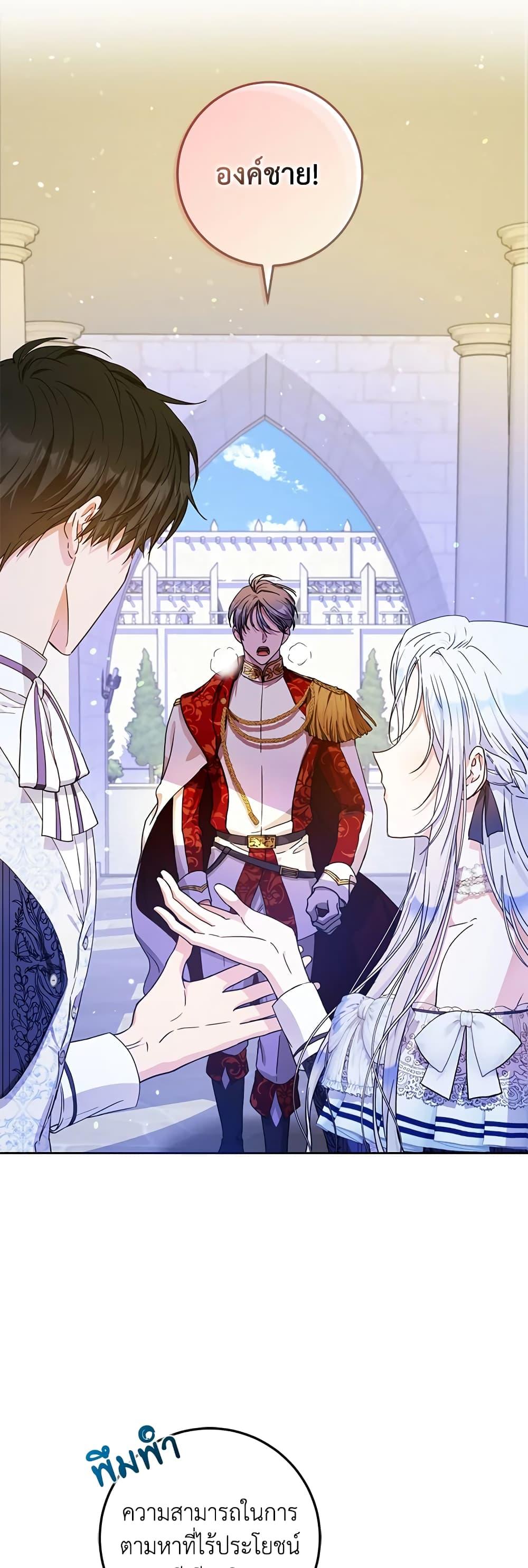 Manga-lc-com อ่านมังงะ อ่านการ์ตูน ออนไลน์ ฟรี I Became the Wife of the Male Lead ตอนที่ 1 2 3 4 5 6 7 8 9 10 11 12 13 14 ฟรี ไม่มีโฆษณา Manga-lc - อ่าน มังงะ อ่าน การ์ตูน ออนไลน์ อ่านมังงะ ฟรี