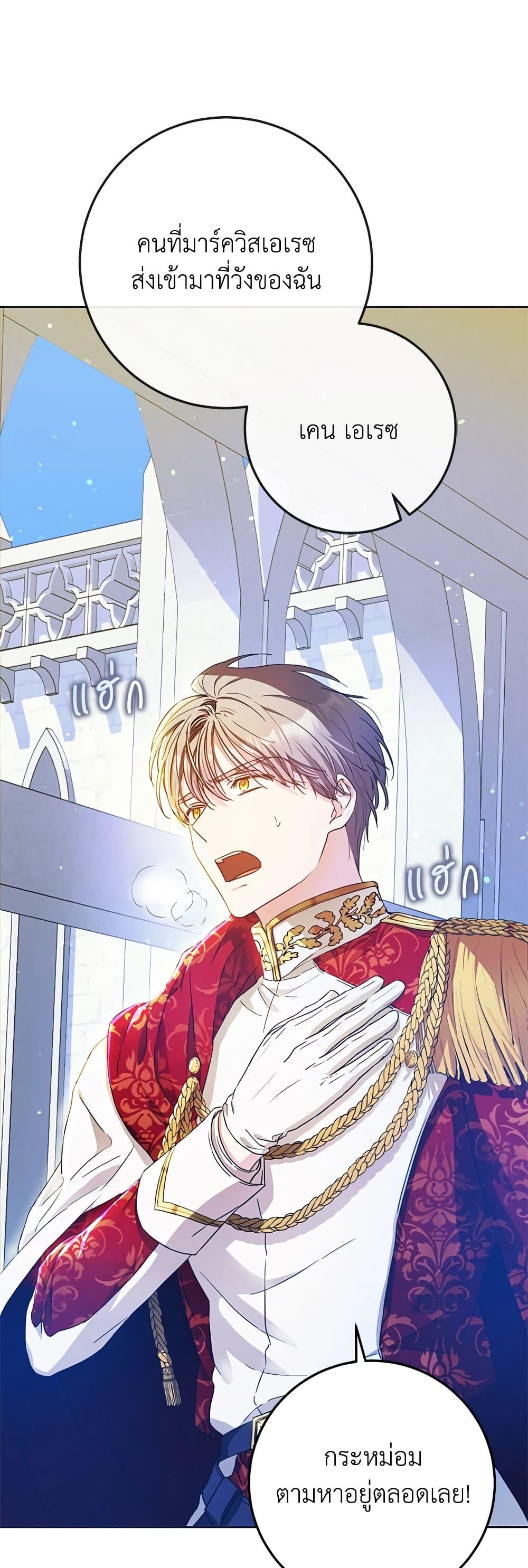 Manga-lc-com อ่านมังงะ อ่านการ์ตูน ออนไลน์ ฟรี I Became the Wife of the Male Lead ตอนที่ 1 2 3 4 5 6 7 8 9 10 11 12 13 14 ฟรี ไม่มีโฆษณา Manga-lc - อ่าน มังงะ อ่าน การ์ตูน ออนไลน์ อ่านมังงะ ฟรี