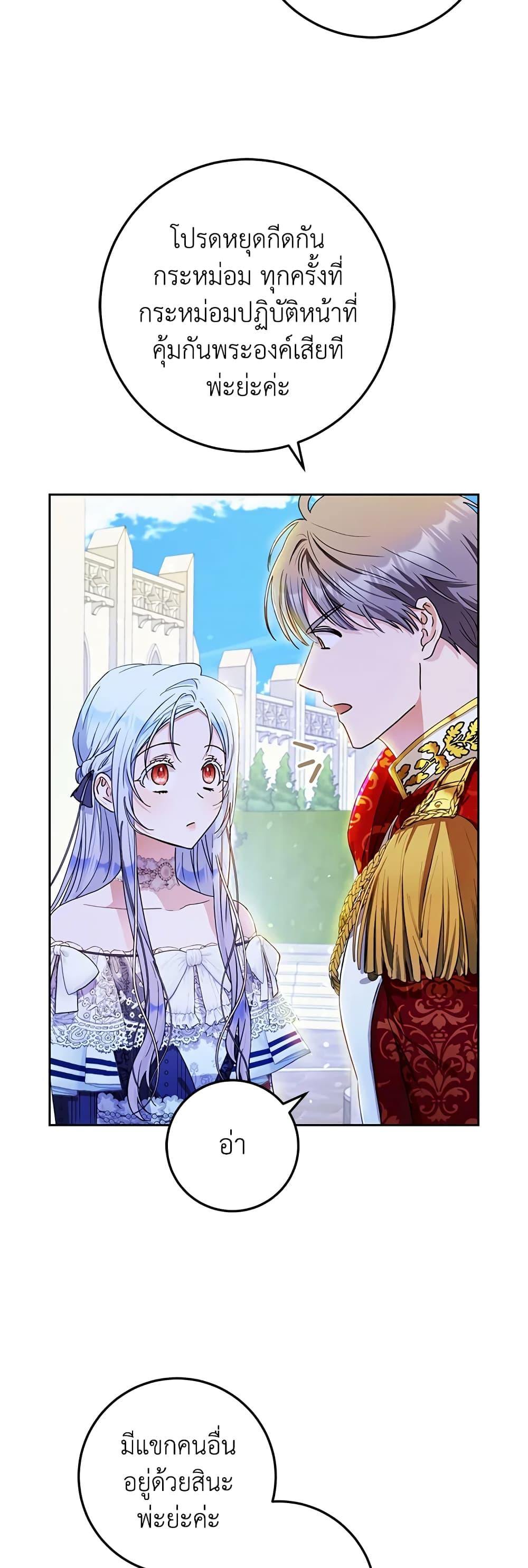 Manga-lc-com อ่านมังงะ อ่านการ์ตูน ออนไลน์ ฟรี I Became the Wife of the Male Lead ตอนที่ 1 2 3 4 5 6 7 8 9 10 11 12 13 14 ฟรี ไม่มีโฆษณา Manga-lc - อ่าน มังงะ อ่าน การ์ตูน ออนไลน์ อ่านมังงะ ฟรี