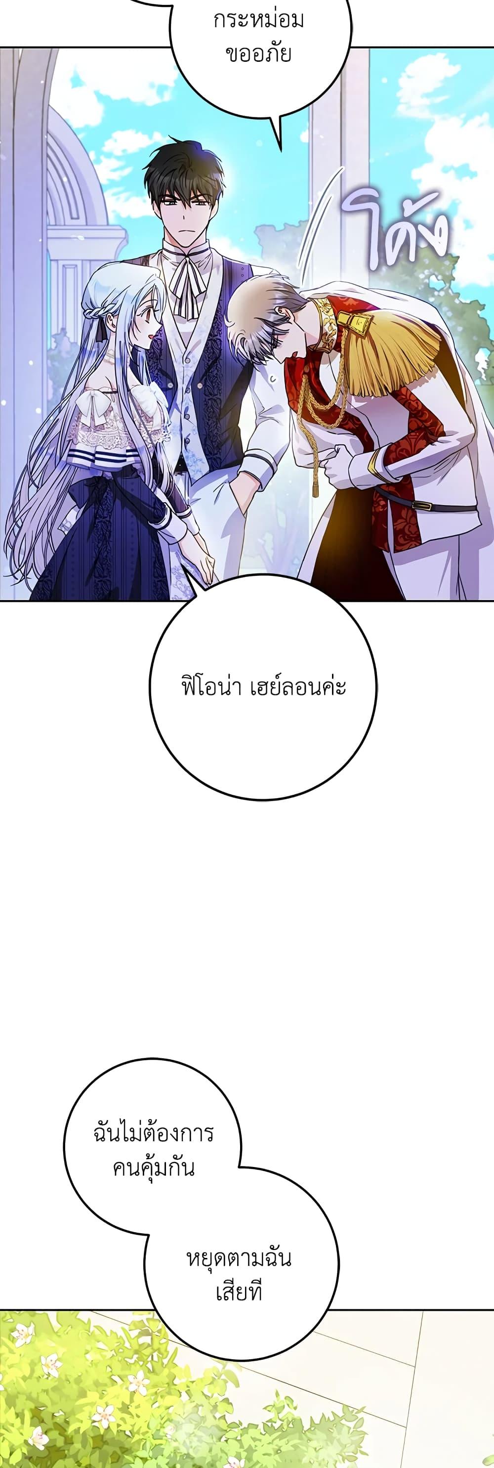 Manga-lc-com อ่านมังงะ อ่านการ์ตูน ออนไลน์ ฟรี I Became the Wife of the Male Lead ตอนที่ 1 2 3 4 5 6 7 8 9 10 11 12 13 14 ฟรี ไม่มีโฆษณา Manga-lc - อ่าน มังงะ อ่าน การ์ตูน ออนไลน์ อ่านมังงะ ฟรี