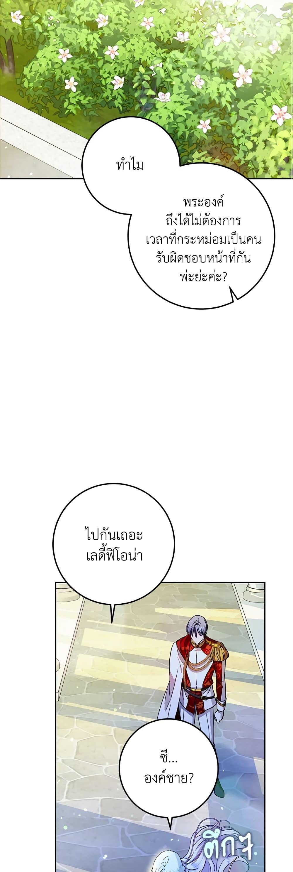 Manga-lc-com อ่านมังงะ อ่านการ์ตูน ออนไลน์ ฟรี I Became the Wife of the Male Lead ตอนที่ 1 2 3 4 5 6 7 8 9 10 11 12 13 14 ฟรี ไม่มีโฆษณา Manga-lc - อ่าน มังงะ อ่าน การ์ตูน ออนไลน์ อ่านมังงะ ฟรี