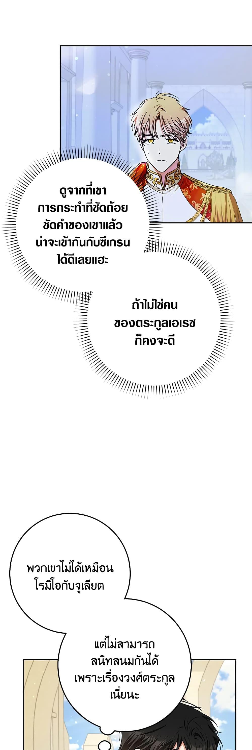 Manga-lc-com อ่านมังงะ อ่านการ์ตูน ออนไลน์ ฟรี I Became the Wife of the Male Lead ตอนที่ 1 2 3 4 5 6 7 8 9 10 11 12 13 14 ฟรี ไม่มีโฆษณา Manga-lc - อ่าน มังงะ อ่าน การ์ตูน ออนไลน์ อ่านมังงะ ฟรี