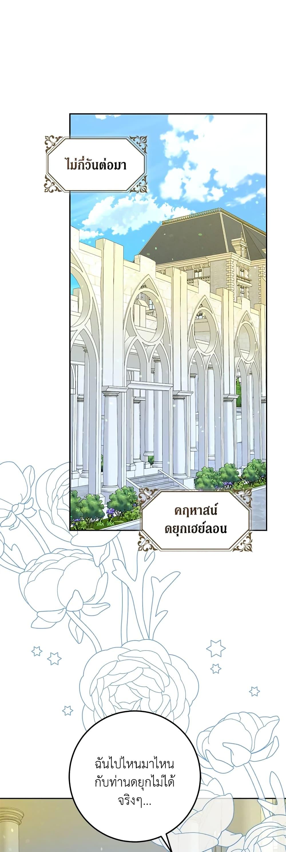 Manga-lc-com อ่านมังงะ อ่านการ์ตูน ออนไลน์ ฟรี I Became the Wife of the Male Lead ตอนที่ 1 2 3 4 5 6 7 8 9 10 11 12 13 14 ฟรี ไม่มีโฆษณา Manga-lc - อ่าน มังงะ อ่าน การ์ตูน ออนไลน์ อ่านมังงะ ฟรี