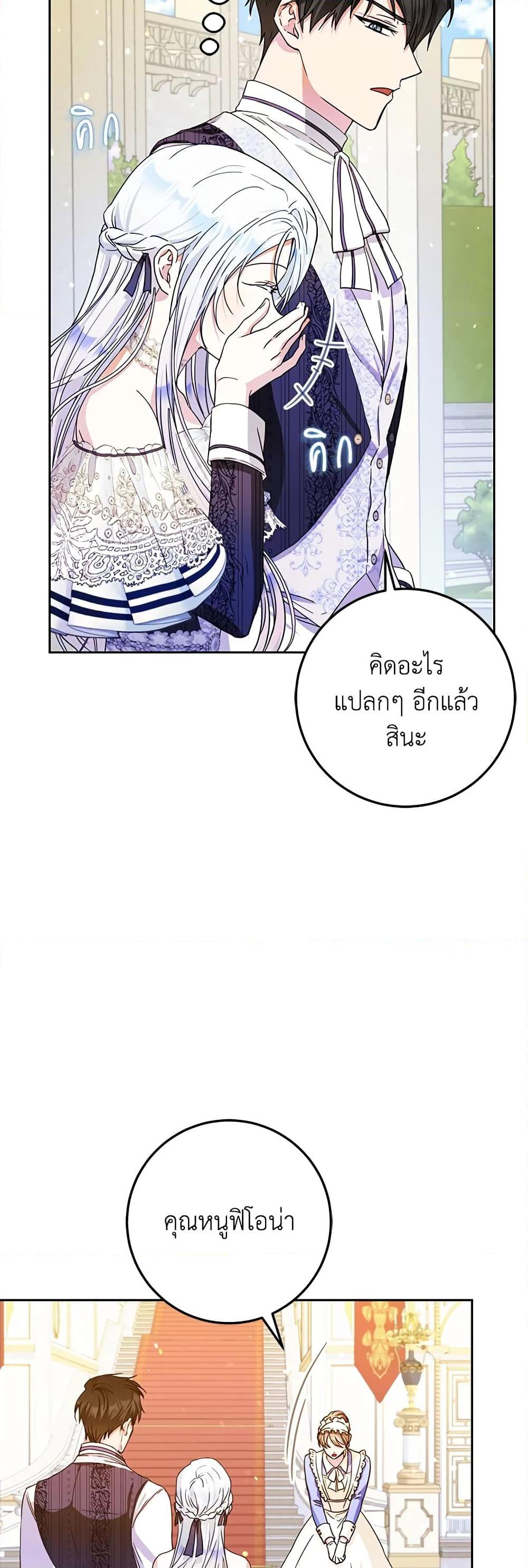 Manga-lc-com อ่านมังงะ อ่านการ์ตูน ออนไลน์ ฟรี I Became the Wife of the Male Lead ตอนที่ 1 2 3 4 5 6 7 8 9 10 11 12 13 14 ฟรี ไม่มีโฆษณา Manga-lc - อ่าน มังงะ อ่าน การ์ตูน ออนไลน์ อ่านมังงะ ฟรี