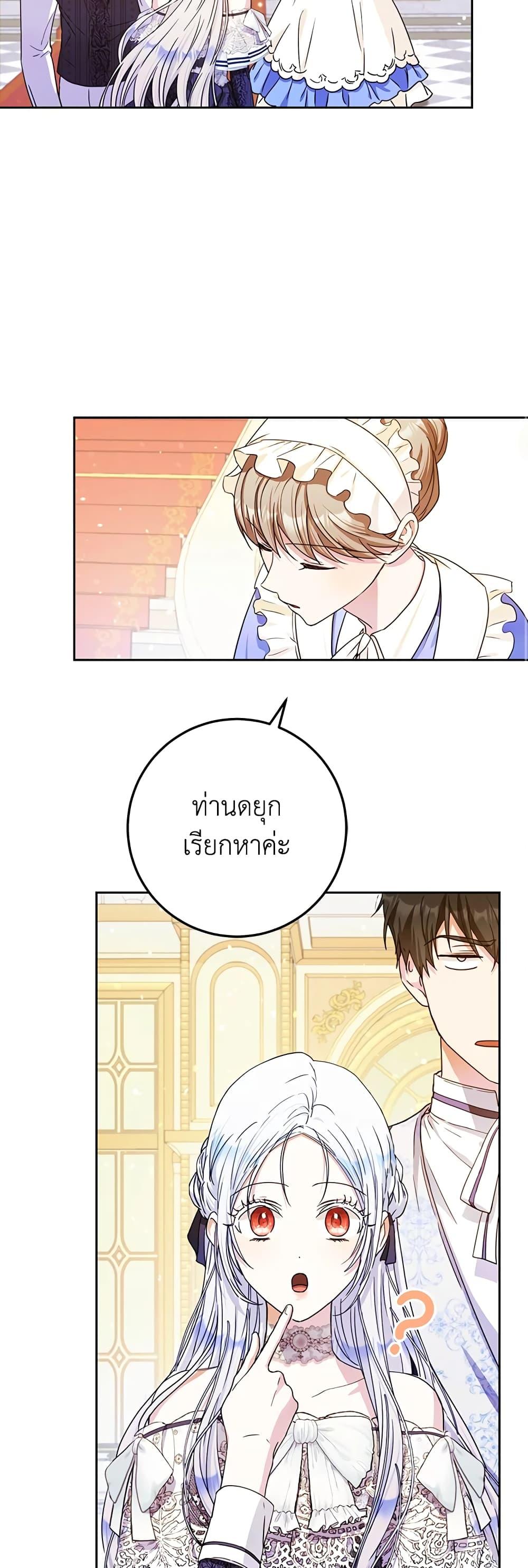 Manga-lc-com อ่านมังงะ อ่านการ์ตูน ออนไลน์ ฟรี I Became the Wife of the Male Lead ตอนที่ 1 2 3 4 5 6 7 8 9 10 11 12 13 14 ฟรี ไม่มีโฆษณา Manga-lc - อ่าน มังงะ อ่าน การ์ตูน ออนไลน์ อ่านมังงะ ฟรี