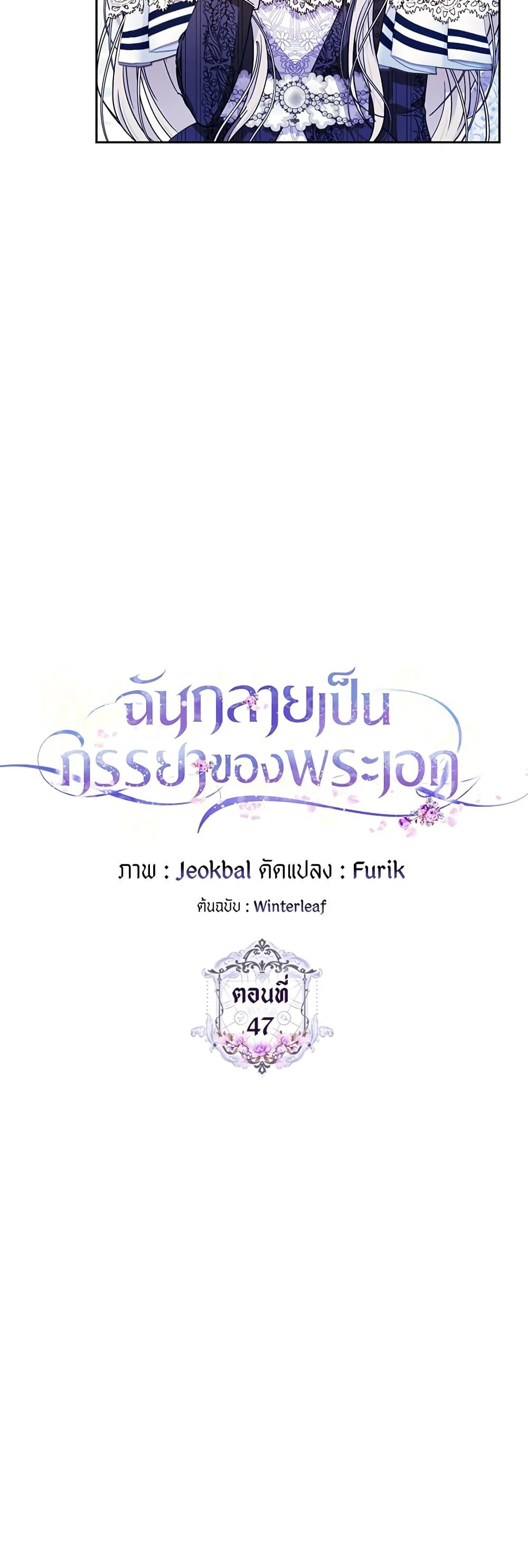 Manga-lc-com อ่านมังงะ อ่านการ์ตูน ออนไลน์ ฟรี I Became the Wife of the Male Lead ตอนที่ 1 2 3 4 5 6 7 8 9 10 11 12 13 14 ฟรี ไม่มีโฆษณา Manga-lc - อ่าน มังงะ อ่าน การ์ตูน ออนไลน์ อ่านมังงะ ฟรี