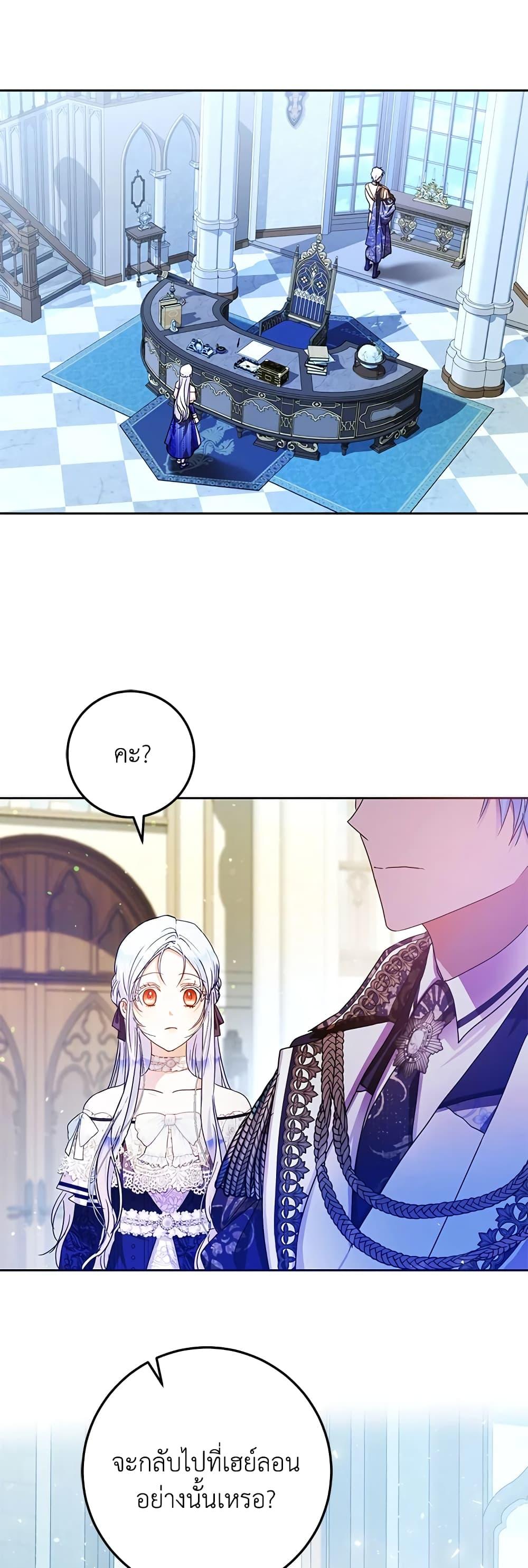 Manga-lc-com อ่านมังงะ อ่านการ์ตูน ออนไลน์ ฟรี I Became the Wife of the Male Lead ตอนที่ 1 2 3 4 5 6 7 8 9 10 11 12 13 14 ฟรี ไม่มีโฆษณา Manga-lc - อ่าน มังงะ อ่าน การ์ตูน ออนไลน์ อ่านมังงะ ฟรี