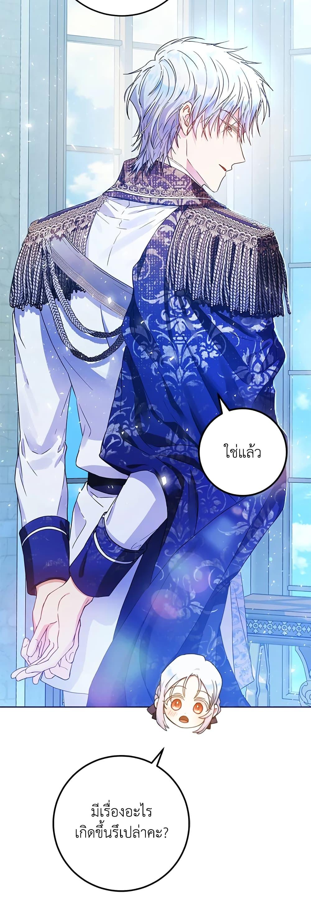 Manga-lc-com อ่านมังงะ อ่านการ์ตูน ออนไลน์ ฟรี I Became the Wife of the Male Lead ตอนที่ 1 2 3 4 5 6 7 8 9 10 11 12 13 14 ฟรี ไม่มีโฆษณา Manga-lc - อ่าน มังงะ อ่าน การ์ตูน ออนไลน์ อ่านมังงะ ฟรี