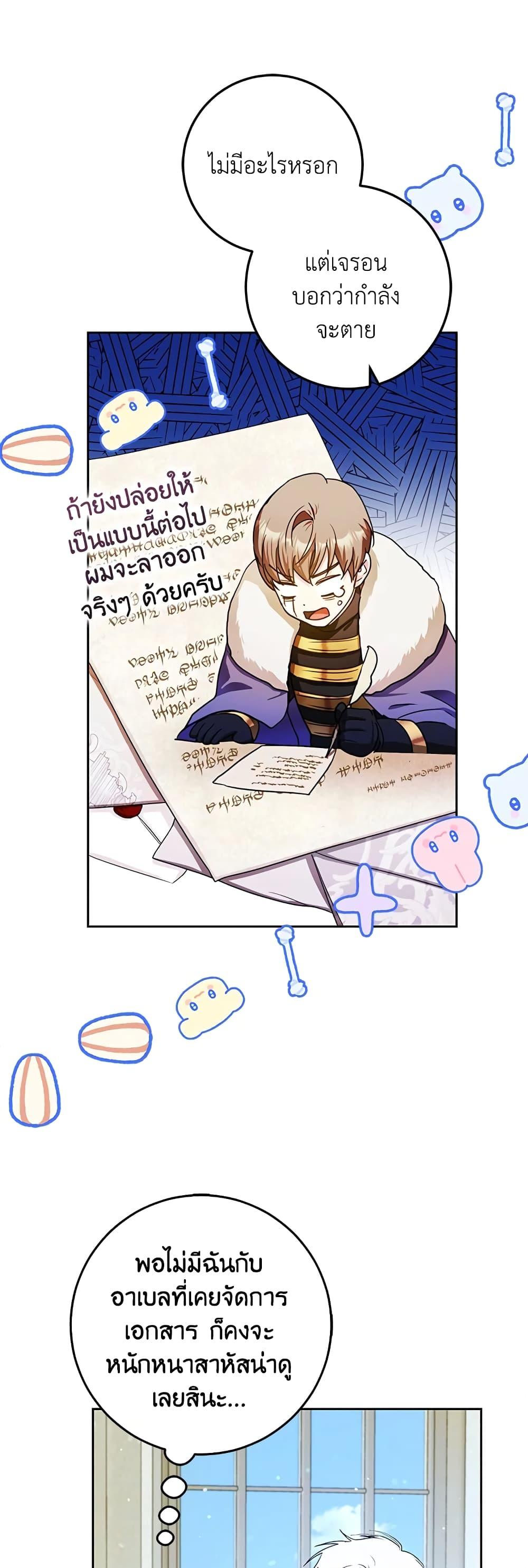 Manga-lc-com อ่านมังงะ อ่านการ์ตูน ออนไลน์ ฟรี I Became the Wife of the Male Lead ตอนที่ 1 2 3 4 5 6 7 8 9 10 11 12 13 14 ฟรี ไม่มีโฆษณา Manga-lc - อ่าน มังงะ อ่าน การ์ตูน ออนไลน์ อ่านมังงะ ฟรี