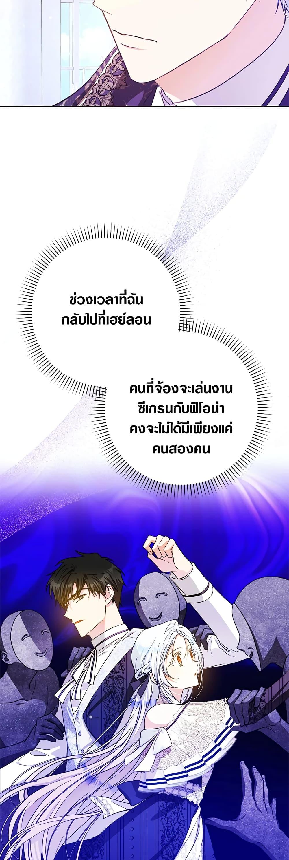 Manga-lc-com อ่านมังงะ อ่านการ์ตูน ออนไลน์ ฟรี I Became the Wife of the Male Lead ตอนที่ 1 2 3 4 5 6 7 8 9 10 11 12 13 14 ฟรี ไม่มีโฆษณา Manga-lc - อ่าน มังงะ อ่าน การ์ตูน ออนไลน์ อ่านมังงะ ฟรี