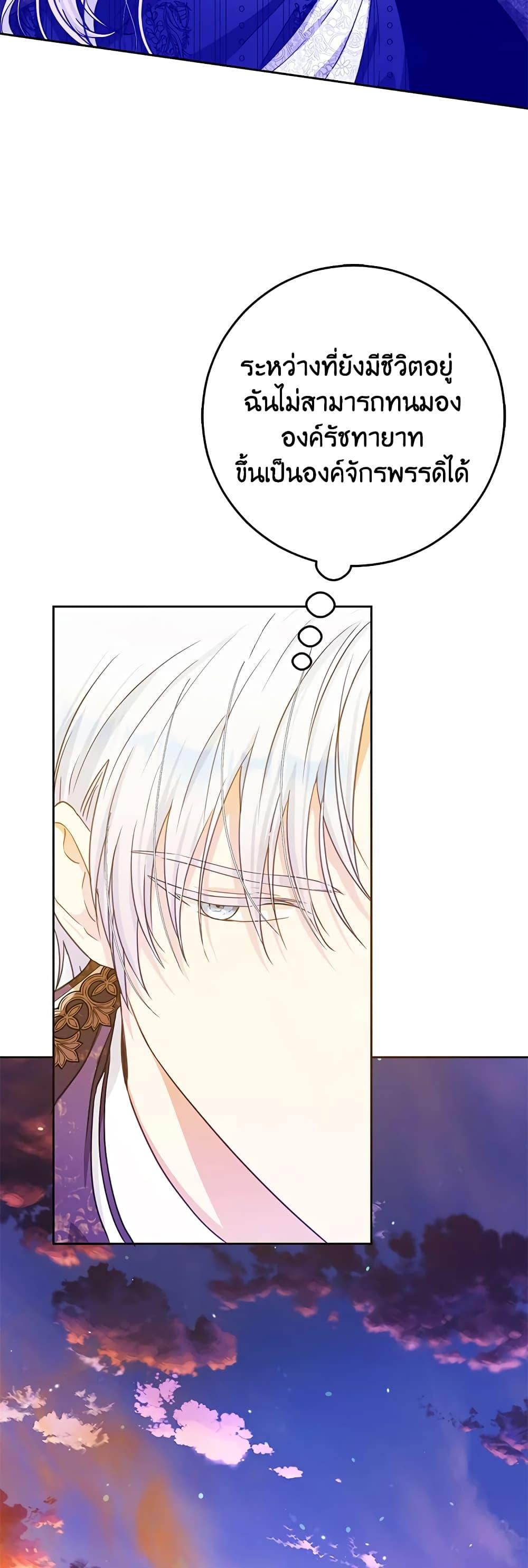Manga-lc-com อ่านมังงะ อ่านการ์ตูน ออนไลน์ ฟรี I Became the Wife of the Male Lead ตอนที่ 1 2 3 4 5 6 7 8 9 10 11 12 13 14 ฟรี ไม่มีโฆษณา Manga-lc - อ่าน มังงะ อ่าน การ์ตูน ออนไลน์ อ่านมังงะ ฟรี