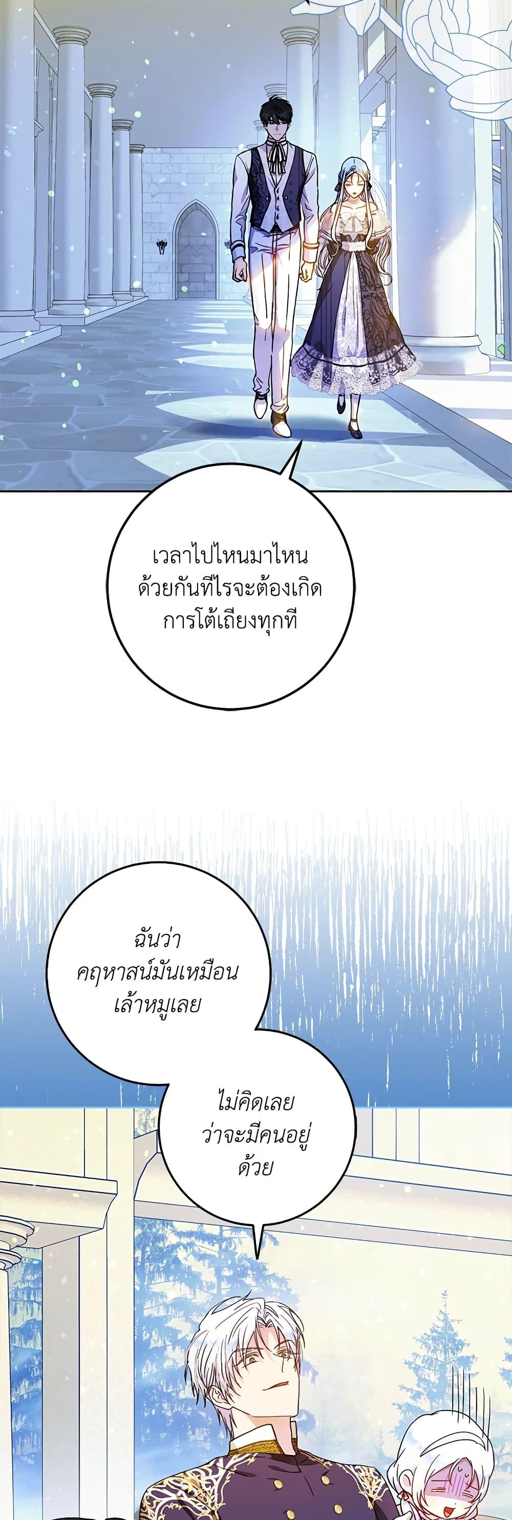 Manga-lc-com อ่านมังงะ อ่านการ์ตูน ออนไลน์ ฟรี I Became the Wife of the Male Lead ตอนที่ 1 2 3 4 5 6 7 8 9 10 11 12 13 14 ฟรี ไม่มีโฆษณา Manga-lc - อ่าน มังงะ อ่าน การ์ตูน ออนไลน์ อ่านมังงะ ฟรี