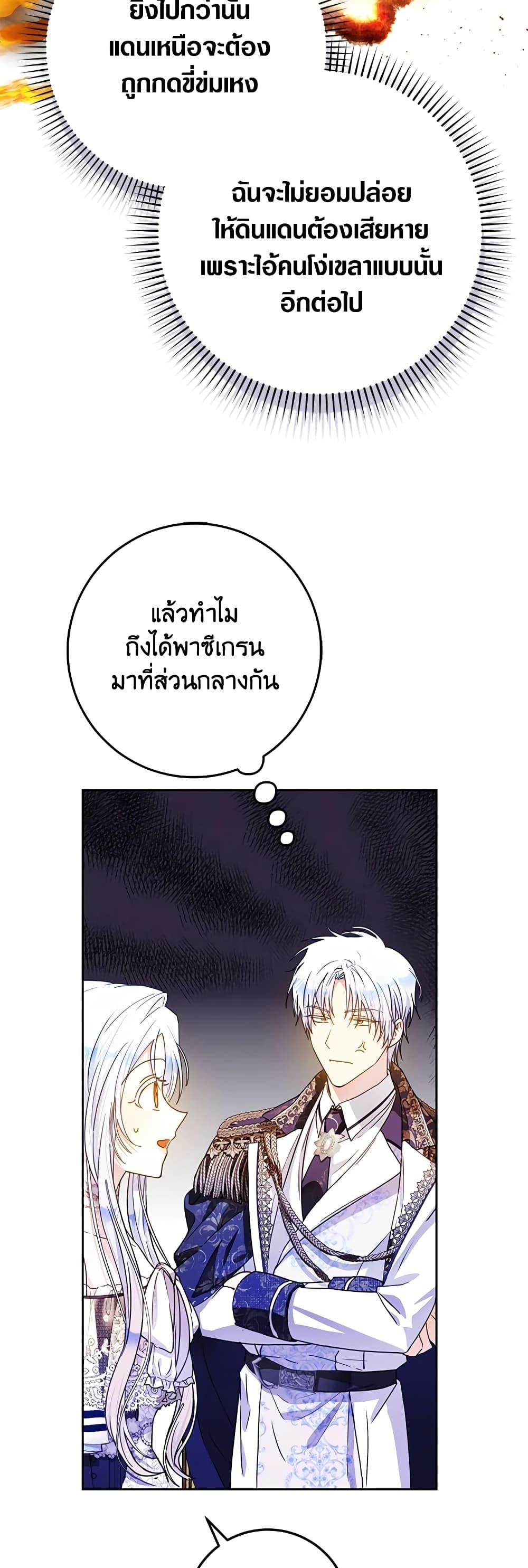 Manga-lc-com อ่านมังงะ อ่านการ์ตูน ออนไลน์ ฟรี I Became the Wife of the Male Lead ตอนที่ 1 2 3 4 5 6 7 8 9 10 11 12 13 14 ฟรี ไม่มีโฆษณา Manga-lc - อ่าน มังงะ อ่าน การ์ตูน ออนไลน์ อ่านมังงะ ฟรี