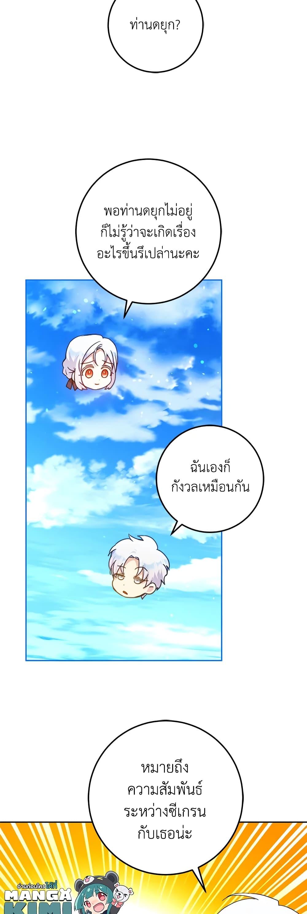 Manga-lc-com อ่านมังงะ อ่านการ์ตูน ออนไลน์ ฟรี I Became the Wife of the Male Lead ตอนที่ 1 2 3 4 5 6 7 8 9 10 11 12 13 14 ฟรี ไม่มีโฆษณา Manga-lc - อ่าน มังงะ อ่าน การ์ตูน ออนไลน์ อ่านมังงะ ฟรี