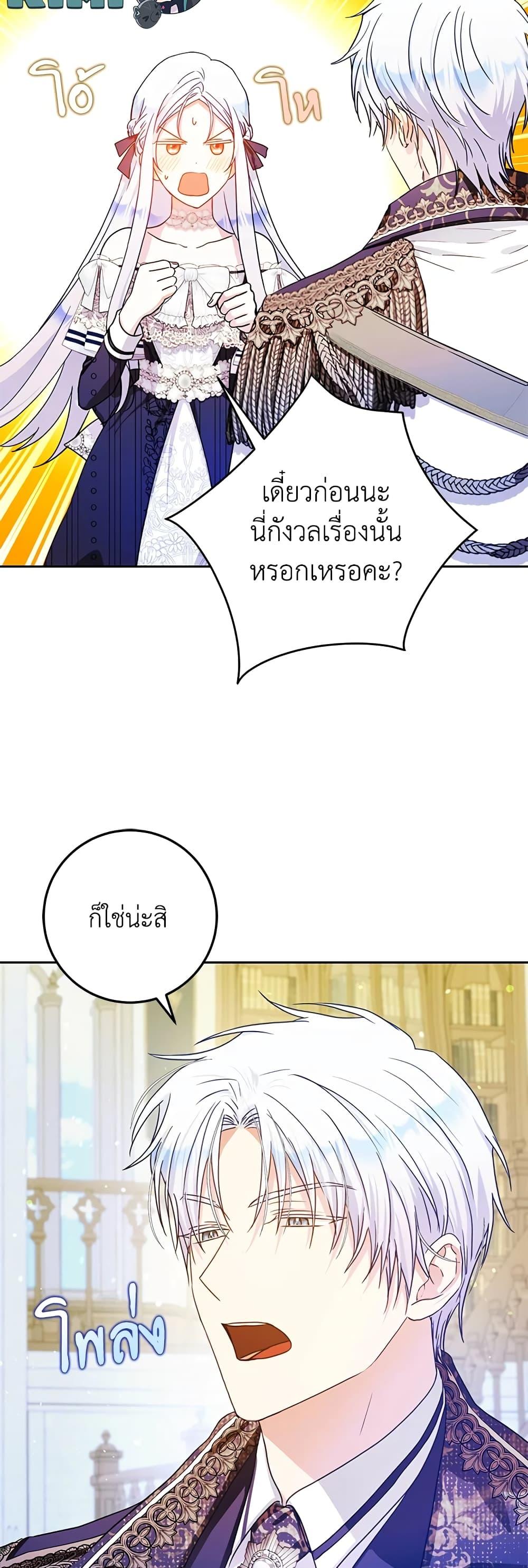 Manga-lc-com อ่านมังงะ อ่านการ์ตูน ออนไลน์ ฟรี I Became the Wife of the Male Lead ตอนที่ 1 2 3 4 5 6 7 8 9 10 11 12 13 14 ฟรี ไม่มีโฆษณา Manga-lc - อ่าน มังงะ อ่าน การ์ตูน ออนไลน์ อ่านมังงะ ฟรี