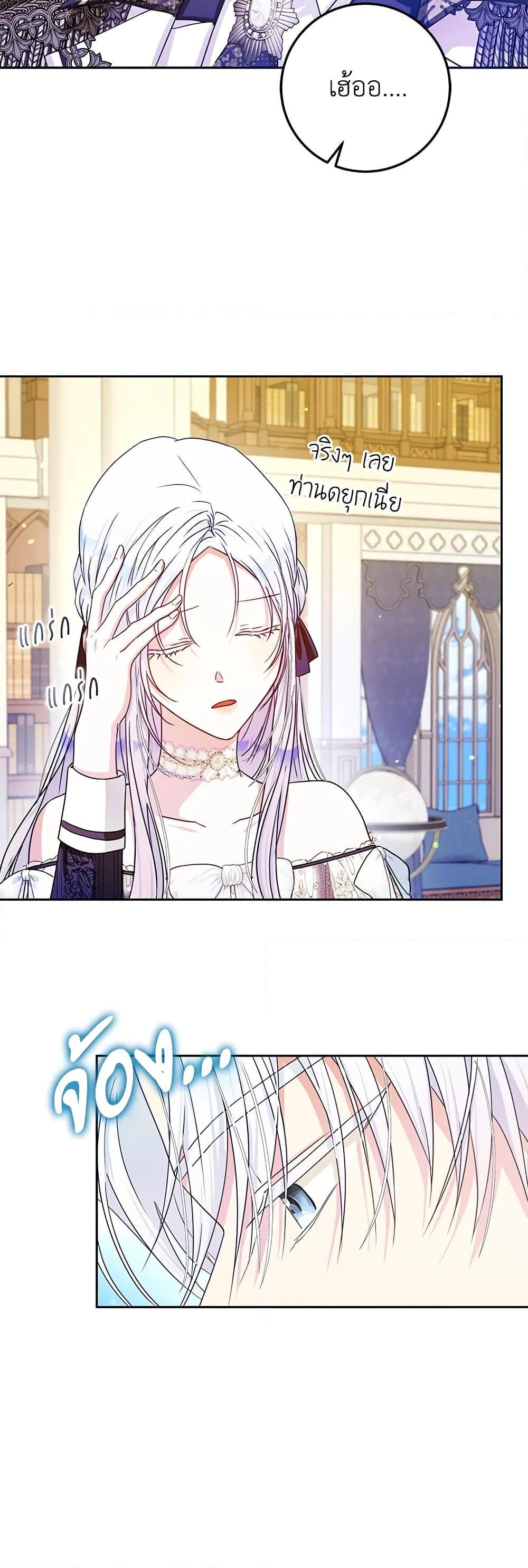 Manga-lc-com อ่านมังงะ อ่านการ์ตูน ออนไลน์ ฟรี I Became the Wife of the Male Lead ตอนที่ 1 2 3 4 5 6 7 8 9 10 11 12 13 14 ฟรี ไม่มีโฆษณา Manga-lc - อ่าน มังงะ อ่าน การ์ตูน ออนไลน์ อ่านมังงะ ฟรี