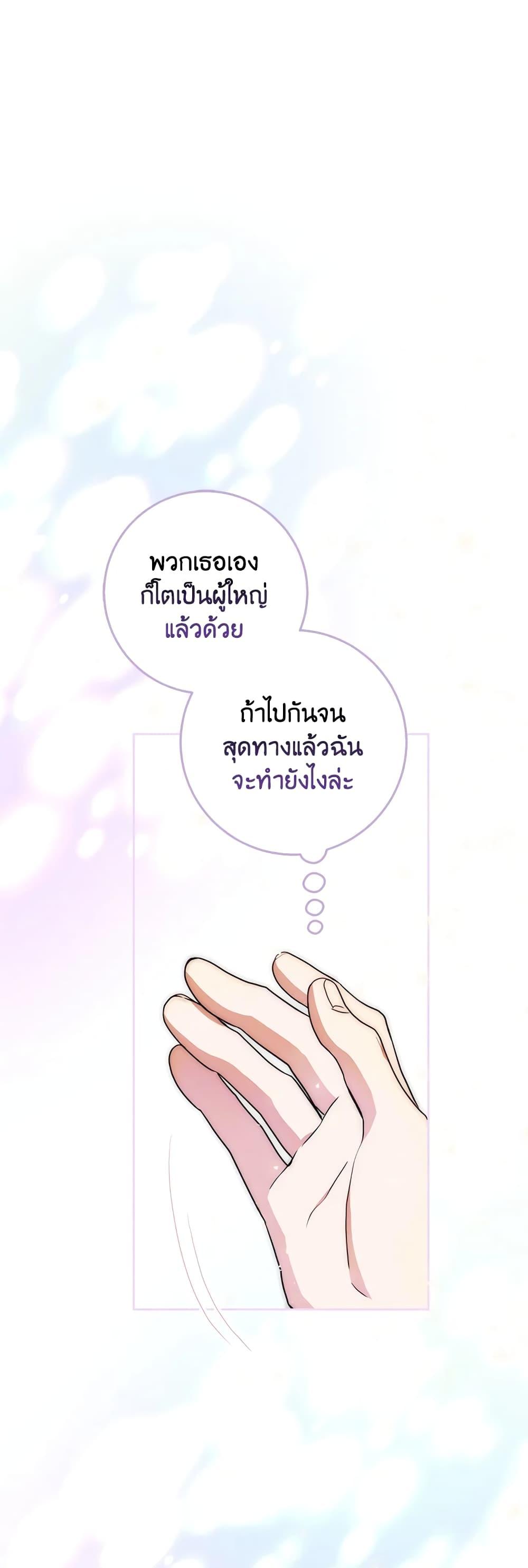 Manga-lc-com อ่านมังงะ อ่านการ์ตูน ออนไลน์ ฟรี I Became the Wife of the Male Lead ตอนที่ 1 2 3 4 5 6 7 8 9 10 11 12 13 14 ฟรี ไม่มีโฆษณา Manga-lc - อ่าน มังงะ อ่าน การ์ตูน ออนไลน์ อ่านมังงะ ฟรี