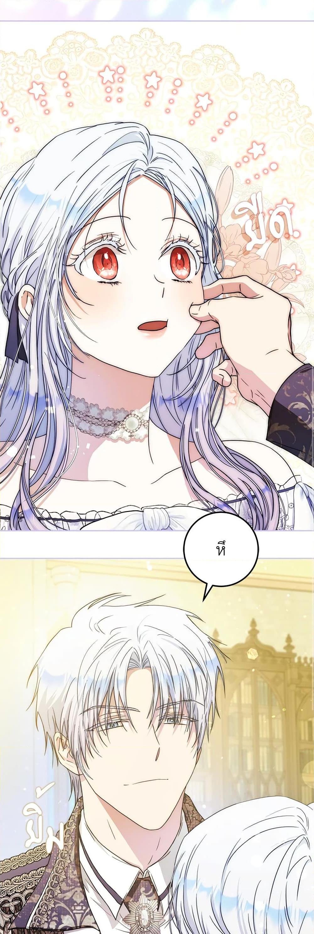 Manga-lc-com อ่านมังงะ อ่านการ์ตูน ออนไลน์ ฟรี I Became the Wife of the Male Lead ตอนที่ 1 2 3 4 5 6 7 8 9 10 11 12 13 14 ฟรี ไม่มีโฆษณา Manga-lc - อ่าน มังงะ อ่าน การ์ตูน ออนไลน์ อ่านมังงะ ฟรี
