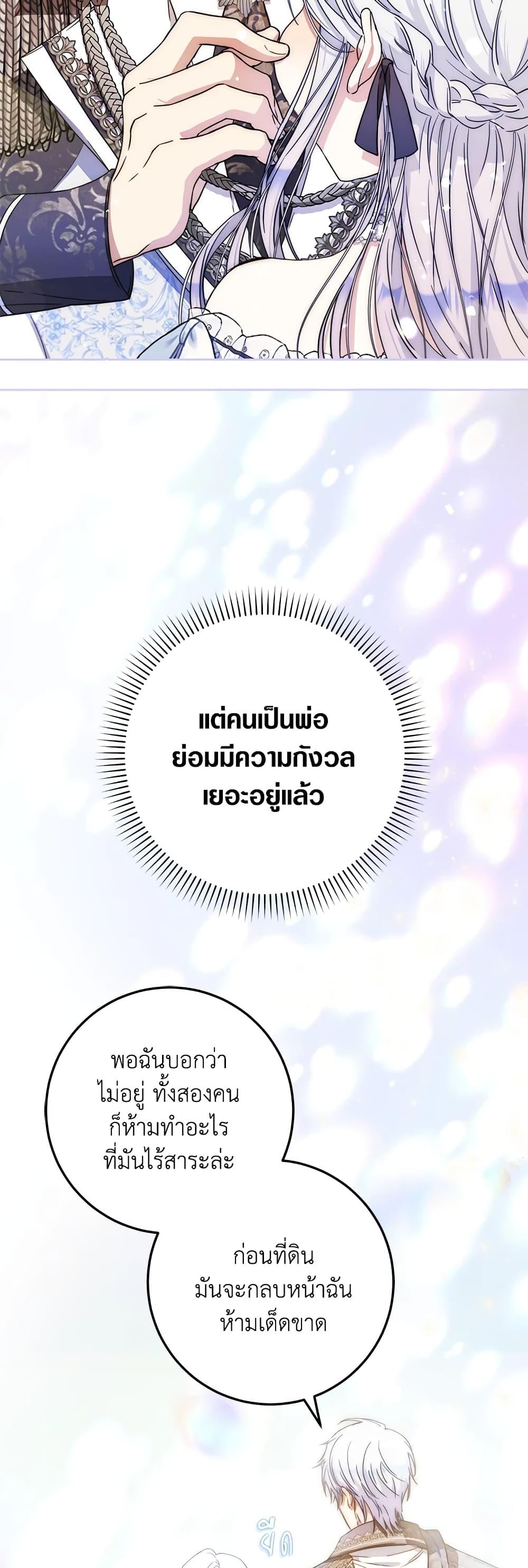 Manga-lc-com อ่านมังงะ อ่านการ์ตูน ออนไลน์ ฟรี I Became the Wife of the Male Lead ตอนที่ 1 2 3 4 5 6 7 8 9 10 11 12 13 14 ฟรี ไม่มีโฆษณา Manga-lc - อ่าน มังงะ อ่าน การ์ตูน ออนไลน์ อ่านมังงะ ฟรี