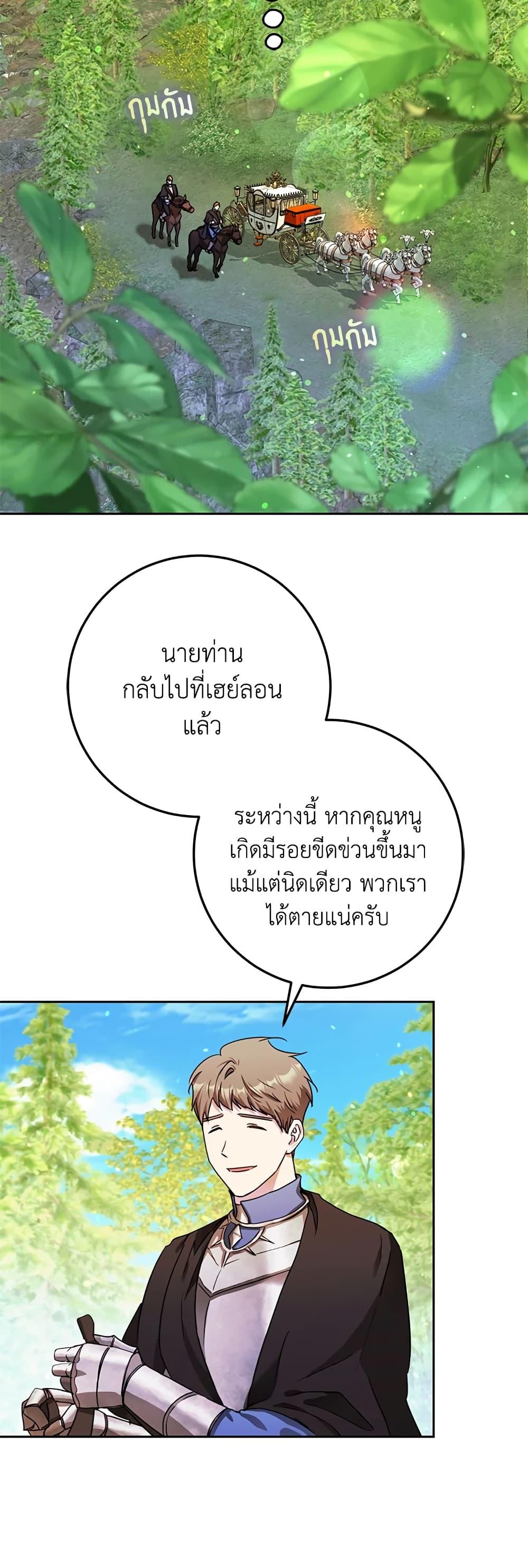 Manga-lc-com อ่านมังงะ อ่านการ์ตูน ออนไลน์ ฟรี I Became the Wife of the Male Lead ตอนที่ 1 2 3 4 5 6 7 8 9 10 11 12 13 14 ฟรี ไม่มีโฆษณา Manga-lc - อ่าน มังงะ อ่าน การ์ตูน ออนไลน์ อ่านมังงะ ฟรี
