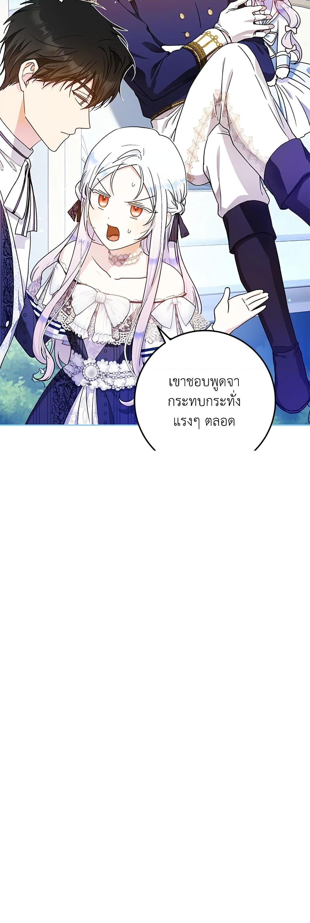 Manga-lc-com อ่านมังงะ อ่านการ์ตูน ออนไลน์ ฟรี I Became the Wife of the Male Lead ตอนที่ 1 2 3 4 5 6 7 8 9 10 11 12 13 14 ฟรี ไม่มีโฆษณา Manga-lc - อ่าน มังงะ อ่าน การ์ตูน ออนไลน์ อ่านมังงะ ฟรี