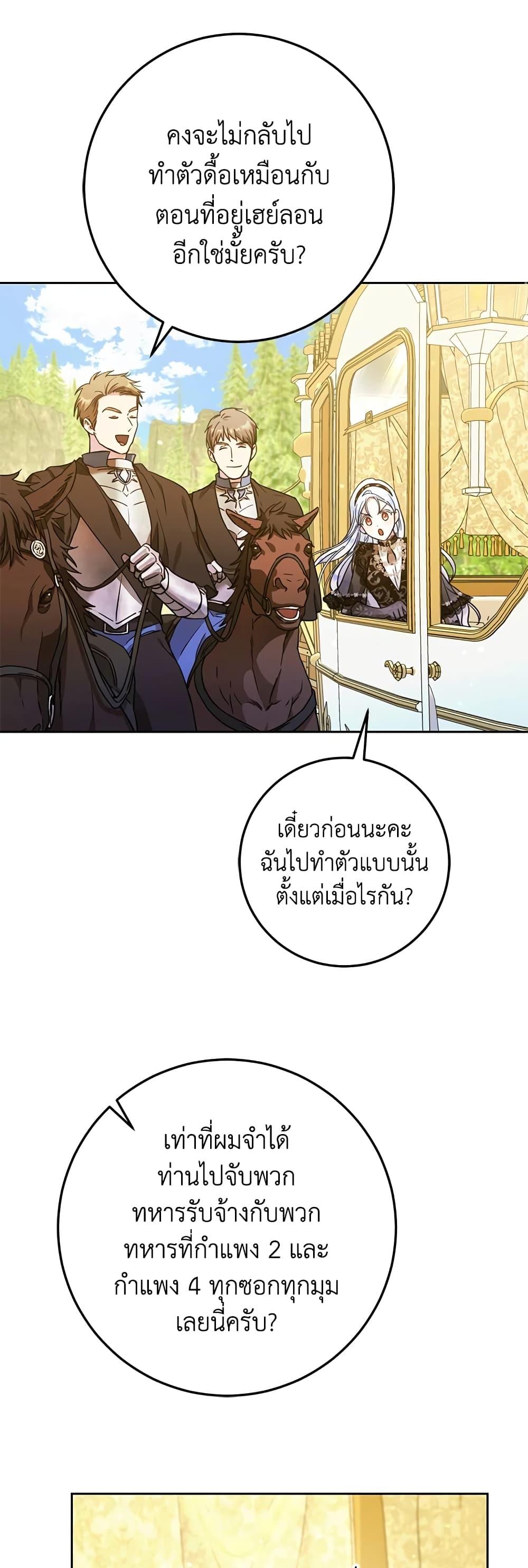 Manga-lc-com อ่านมังงะ อ่านการ์ตูน ออนไลน์ ฟรี I Became the Wife of the Male Lead ตอนที่ 1 2 3 4 5 6 7 8 9 10 11 12 13 14 ฟรี ไม่มีโฆษณา Manga-lc - อ่าน มังงะ อ่าน การ์ตูน ออนไลน์ อ่านมังงะ ฟรี