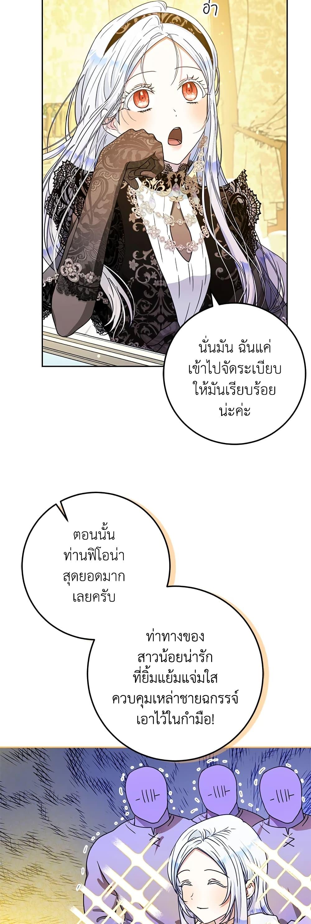 Manga-lc-com อ่านมังงะ อ่านการ์ตูน ออนไลน์ ฟรี I Became the Wife of the Male Lead ตอนที่ 1 2 3 4 5 6 7 8 9 10 11 12 13 14 ฟรี ไม่มีโฆษณา Manga-lc - อ่าน มังงะ อ่าน การ์ตูน ออนไลน์ อ่านมังงะ ฟรี