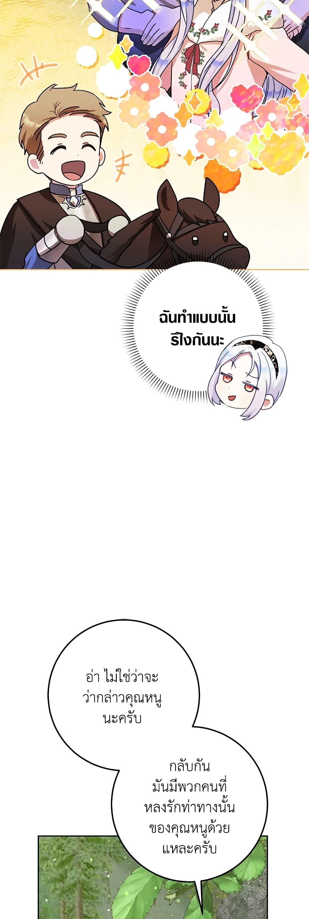 Manga-lc-com อ่านมังงะ อ่านการ์ตูน ออนไลน์ ฟรี I Became the Wife of the Male Lead ตอนที่ 1 2 3 4 5 6 7 8 9 10 11 12 13 14 ฟรี ไม่มีโฆษณา Manga-lc - อ่าน มังงะ อ่าน การ์ตูน ออนไลน์ อ่านมังงะ ฟรี