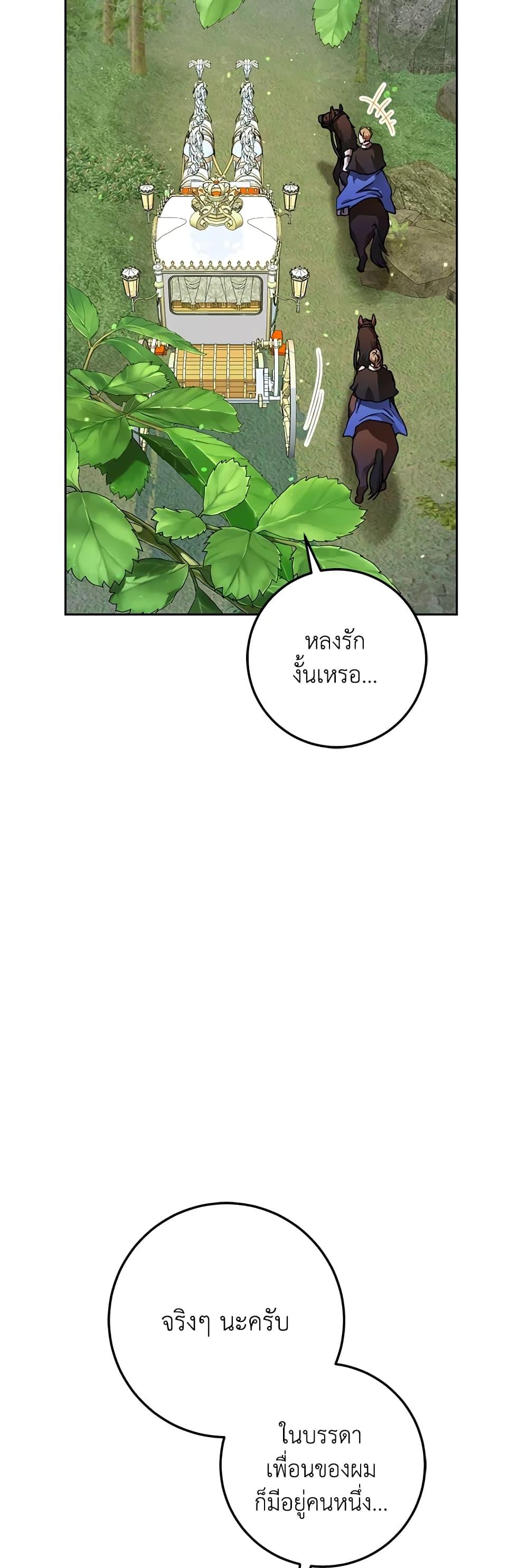 Manga-lc-com อ่านมังงะ อ่านการ์ตูน ออนไลน์ ฟรี I Became the Wife of the Male Lead ตอนที่ 1 2 3 4 5 6 7 8 9 10 11 12 13 14 ฟรี ไม่มีโฆษณา Manga-lc - อ่าน มังงะ อ่าน การ์ตูน ออนไลน์ อ่านมังงะ ฟรี