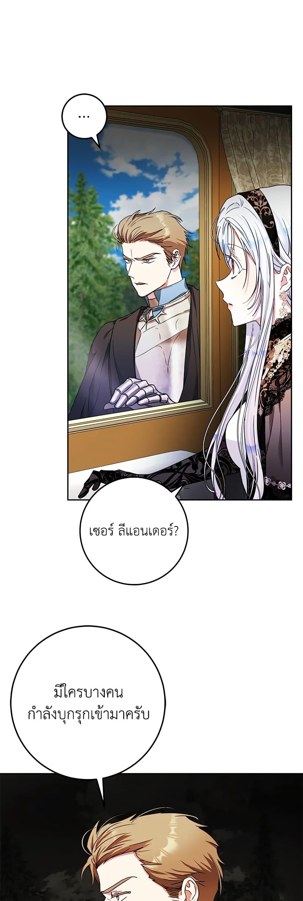 Manga-lc-com อ่านมังงะ อ่านการ์ตูน ออนไลน์ ฟรี I Became the Wife of the Male Lead ตอนที่ 1 2 3 4 5 6 7 8 9 10 11 12 13 14 ฟรี ไม่มีโฆษณา Manga-lc - อ่าน มังงะ อ่าน การ์ตูน ออนไลน์ อ่านมังงะ ฟรี