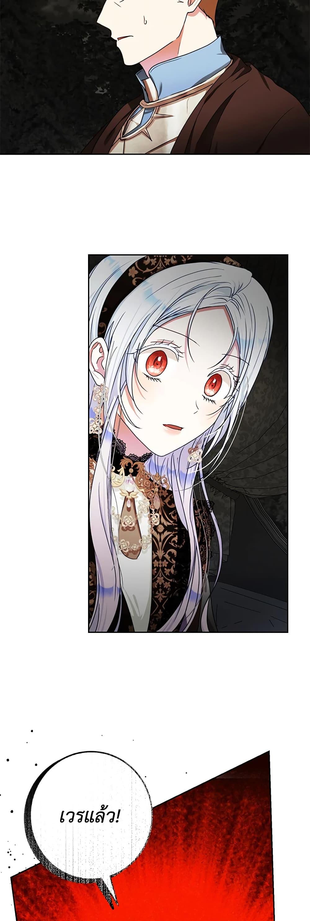 Manga-lc-com อ่านมังงะ อ่านการ์ตูน ออนไลน์ ฟรี I Became the Wife of the Male Lead ตอนที่ 1 2 3 4 5 6 7 8 9 10 11 12 13 14 ฟรี ไม่มีโฆษณา Manga-lc - อ่าน มังงะ อ่าน การ์ตูน ออนไลน์ อ่านมังงะ ฟรี
