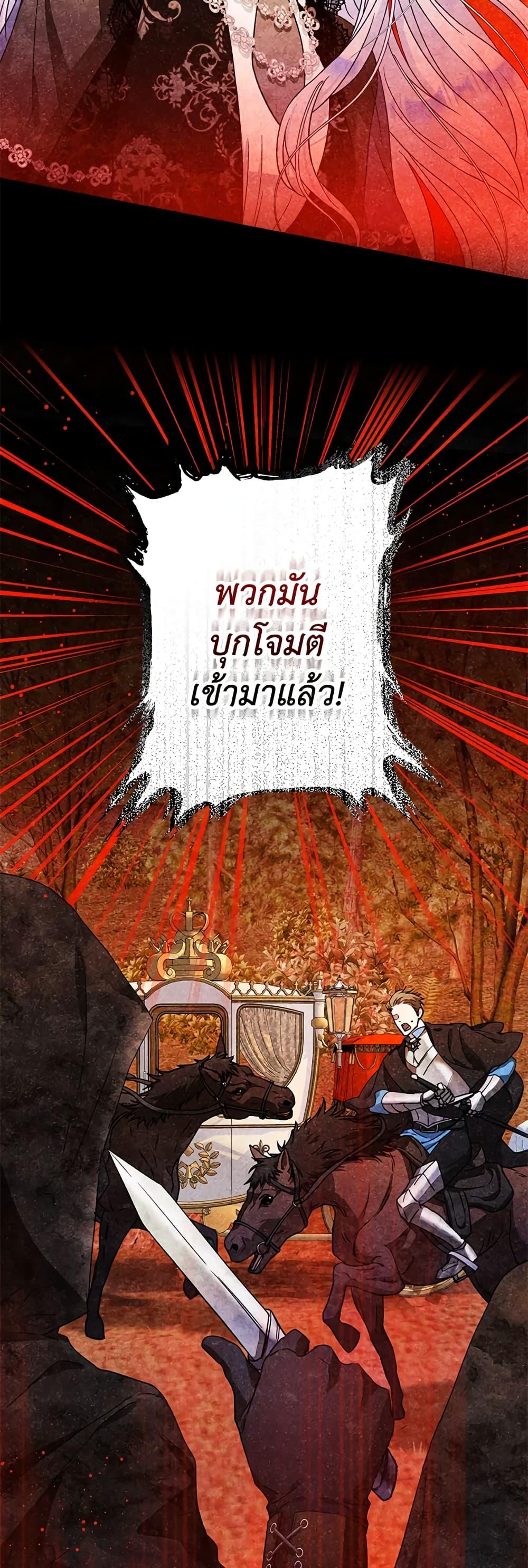 Manga-lc-com อ่านมังงะ อ่านการ์ตูน ออนไลน์ ฟรี I Became the Wife of the Male Lead ตอนที่ 1 2 3 4 5 6 7 8 9 10 11 12 13 14 ฟรี ไม่มีโฆษณา Manga-lc - อ่าน มังงะ อ่าน การ์ตูน ออนไลน์ อ่านมังงะ ฟรี