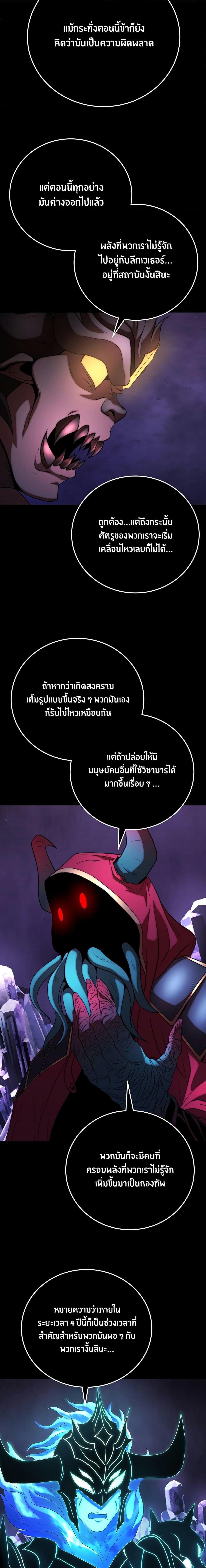 Manga-lc-com อ่านมังงะ อ่านการ์ตูน ออนไลน์ ฟรี The Heavenly Demon Destroys the Lich King’s Murim ตอนที่ 1 2 3 4 5 6 7 8 9 10 11 12 13 14 ฟรี ไม่มีโฆษณา Manga-lc - อ่าน มังงะ อ่าน การ์ตูน ออนไลน์ อ่านมังงะ ฟรี
