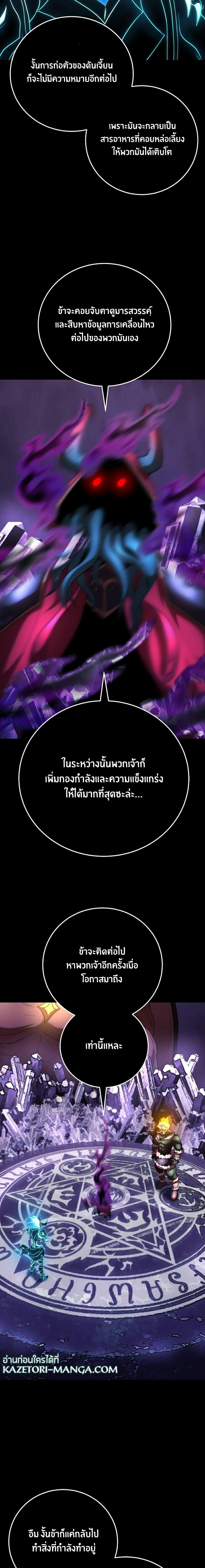 Manga-lc-com อ่านมังงะ อ่านการ์ตูน ออนไลน์ ฟรี The Heavenly Demon Destroys the Lich King’s Murim ตอนที่ 1 2 3 4 5 6 7 8 9 10 11 12 13 14 ฟรี ไม่มีโฆษณา Manga-lc - อ่าน มังงะ อ่าน การ์ตูน ออนไลน์ อ่านมังงะ ฟรี