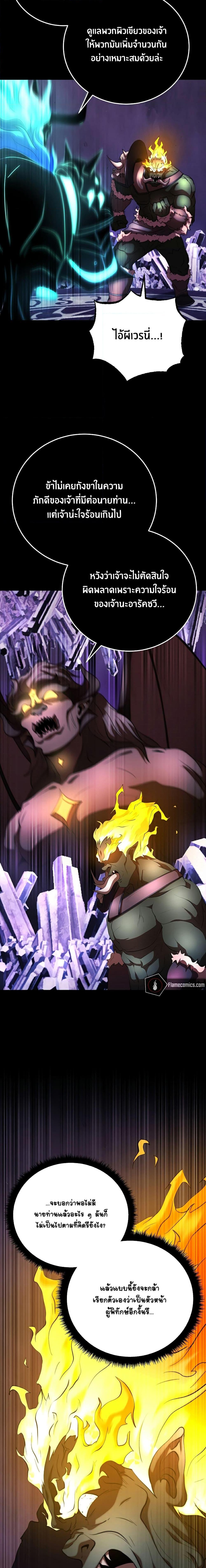 Manga-lc-com อ่านมังงะ อ่านการ์ตูน ออนไลน์ ฟรี The Heavenly Demon Destroys the Lich King’s Murim ตอนที่ 1 2 3 4 5 6 7 8 9 10 11 12 13 14 ฟรี ไม่มีโฆษณา Manga-lc - อ่าน มังงะ อ่าน การ์ตูน ออนไลน์ อ่านมังงะ ฟรี