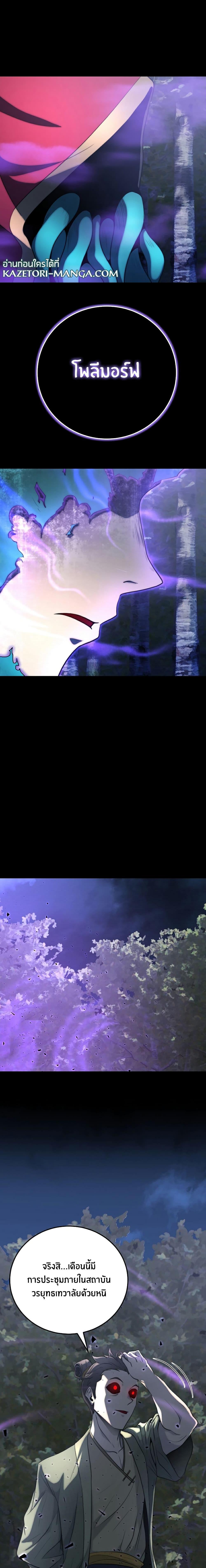 Manga-lc-com อ่านมังงะ อ่านการ์ตูน ออนไลน์ ฟรี The Heavenly Demon Destroys the Lich King’s Murim ตอนที่ 1 2 3 4 5 6 7 8 9 10 11 12 13 14 ฟรี ไม่มีโฆษณา Manga-lc - อ่าน มังงะ อ่าน การ์ตูน ออนไลน์ อ่านมังงะ ฟรี