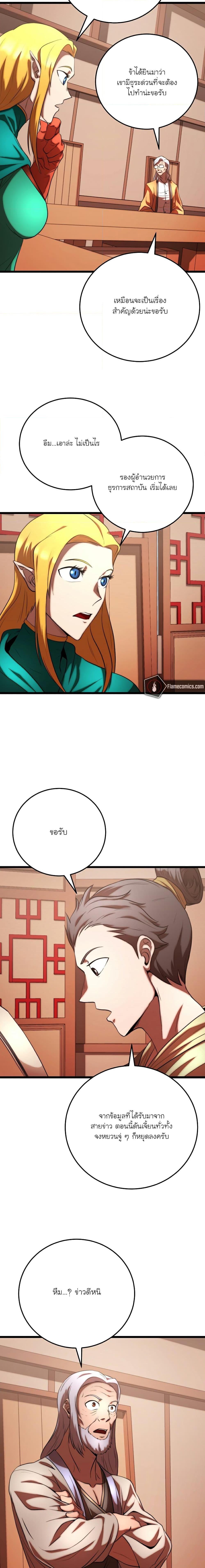 Manga-lc-com อ่านมังงะ อ่านการ์ตูน ออนไลน์ ฟรี The Heavenly Demon Destroys the Lich King’s Murim ตอนที่ 1 2 3 4 5 6 7 8 9 10 11 12 13 14 ฟรี ไม่มีโฆษณา Manga-lc - อ่าน มังงะ อ่าน การ์ตูน ออนไลน์ อ่านมังงะ ฟรี