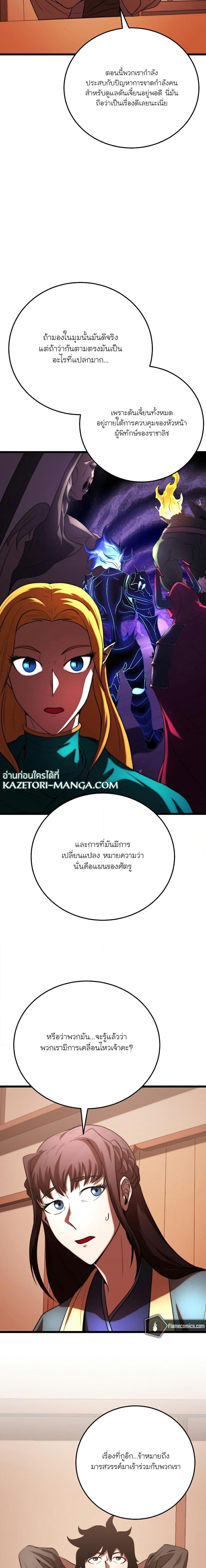 Manga-lc-com อ่านมังงะ อ่านการ์ตูน ออนไลน์ ฟรี The Heavenly Demon Destroys the Lich King’s Murim ตอนที่ 1 2 3 4 5 6 7 8 9 10 11 12 13 14 ฟรี ไม่มีโฆษณา Manga-lc - อ่าน มังงะ อ่าน การ์ตูน ออนไลน์ อ่านมังงะ ฟรี