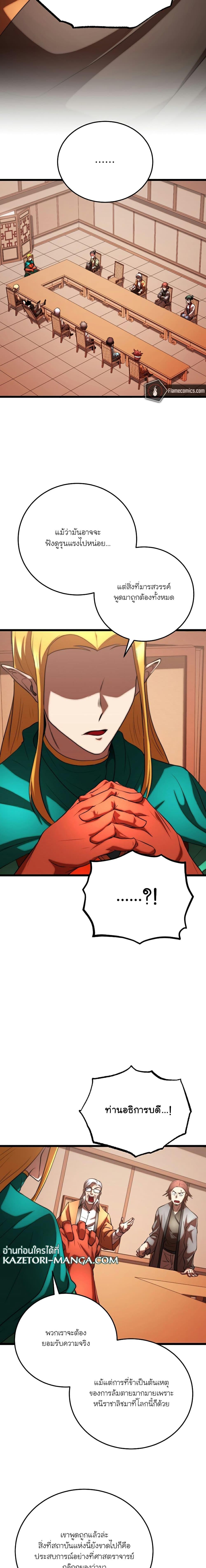 Manga-lc-com อ่านมังงะ อ่านการ์ตูน ออนไลน์ ฟรี The Heavenly Demon Destroys the Lich King’s Murim ตอนที่ 1 2 3 4 5 6 7 8 9 10 11 12 13 14 ฟรี ไม่มีโฆษณา Manga-lc - อ่าน มังงะ อ่าน การ์ตูน ออนไลน์ อ่านมังงะ ฟรี