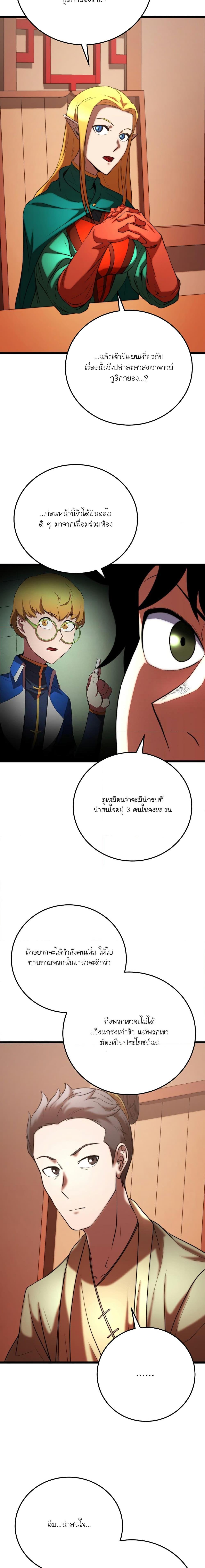 Manga-lc-com อ่านมังงะ อ่านการ์ตูน ออนไลน์ ฟรี The Heavenly Demon Destroys the Lich King’s Murim ตอนที่ 1 2 3 4 5 6 7 8 9 10 11 12 13 14 ฟรี ไม่มีโฆษณา Manga-lc - อ่าน มังงะ อ่าน การ์ตูน ออนไลน์ อ่านมังงะ ฟรี