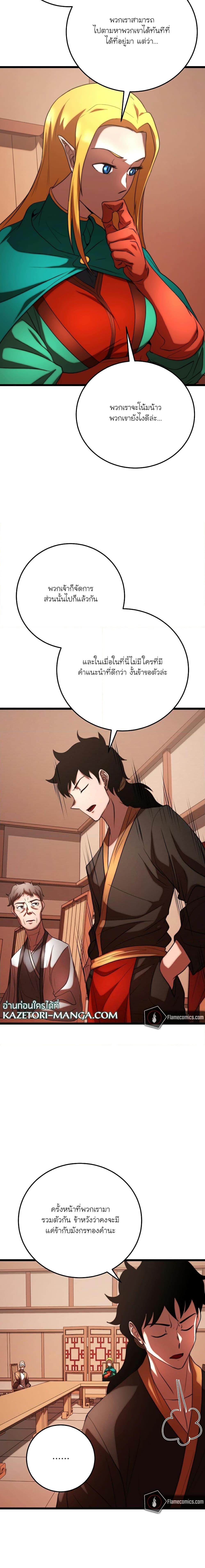 Manga-lc-com อ่านมังงะ อ่านการ์ตูน ออนไลน์ ฟรี The Heavenly Demon Destroys the Lich King’s Murim ตอนที่ 1 2 3 4 5 6 7 8 9 10 11 12 13 14 ฟรี ไม่มีโฆษณา Manga-lc - อ่าน มังงะ อ่าน การ์ตูน ออนไลน์ อ่านมังงะ ฟรี