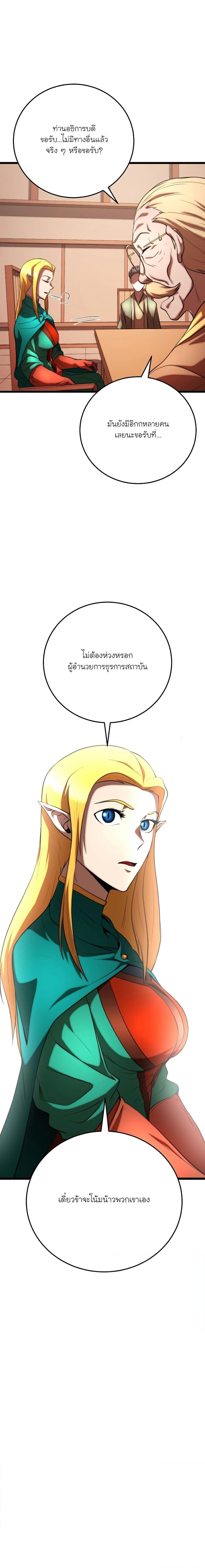 Manga-lc-com อ่านมังงะ อ่านการ์ตูน ออนไลน์ ฟรี The Heavenly Demon Destroys the Lich King’s Murim ตอนที่ 1 2 3 4 5 6 7 8 9 10 11 12 13 14 ฟรี ไม่มีโฆษณา Manga-lc - อ่าน มังงะ อ่าน การ์ตูน ออนไลน์ อ่านมังงะ ฟรี